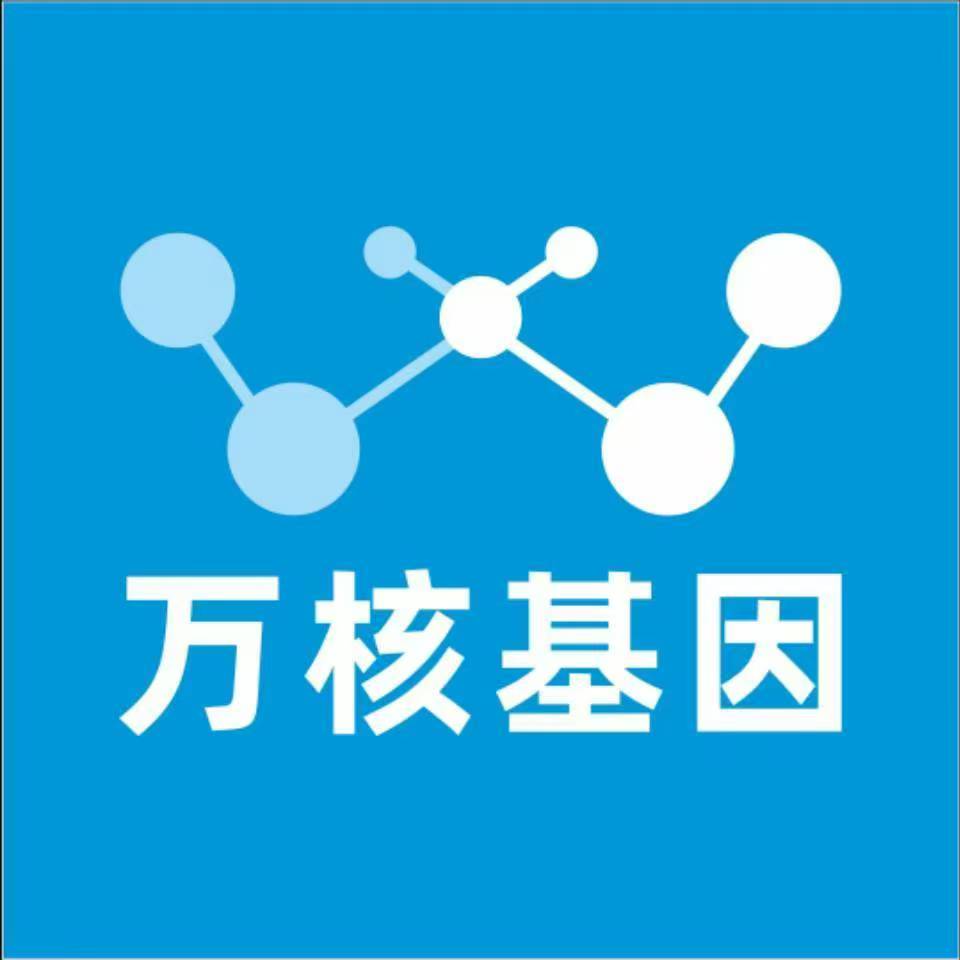 阿勒泰胡杨河万核DNA检测咨询中心